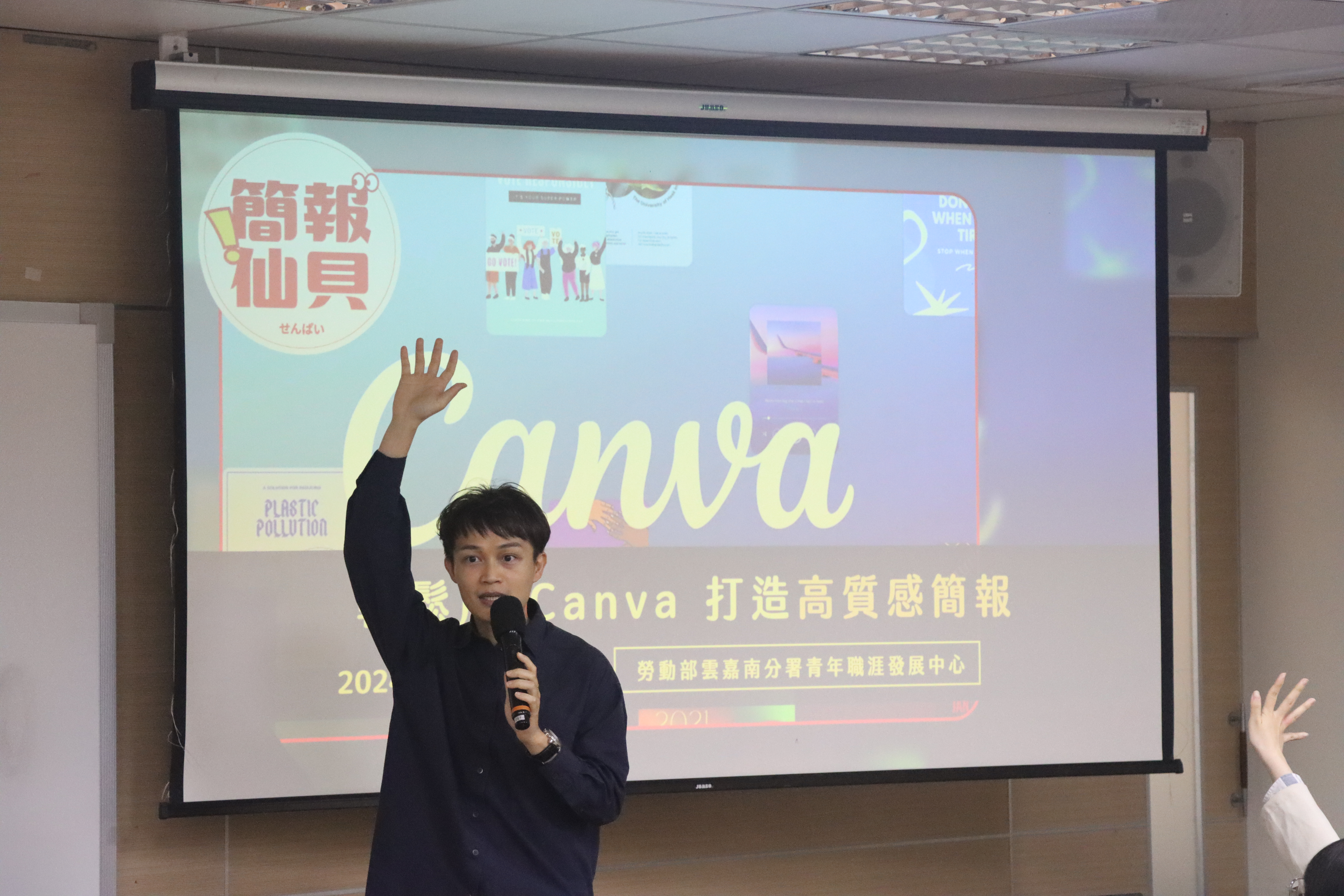 學生成果作品