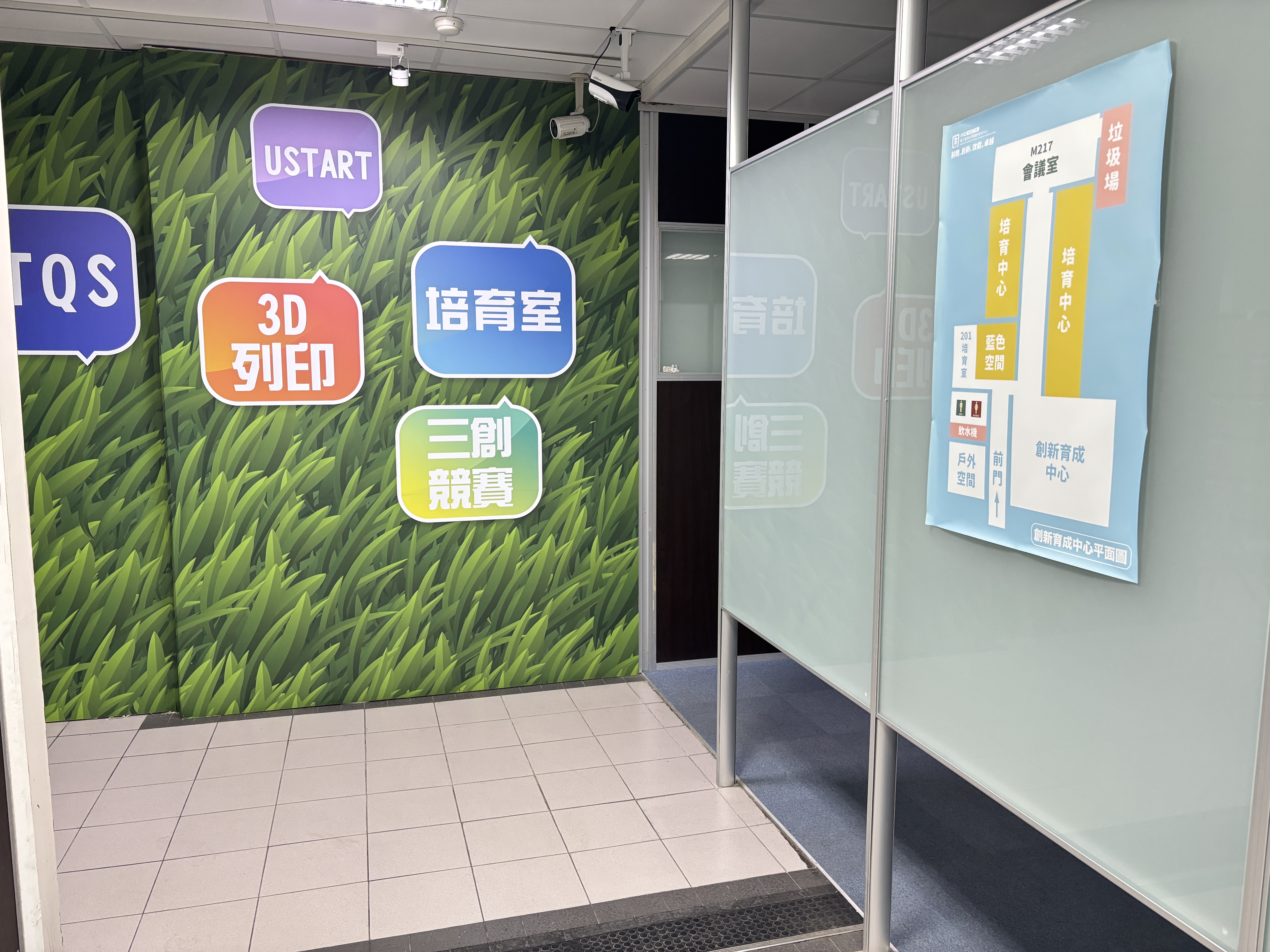 培育室走廊2