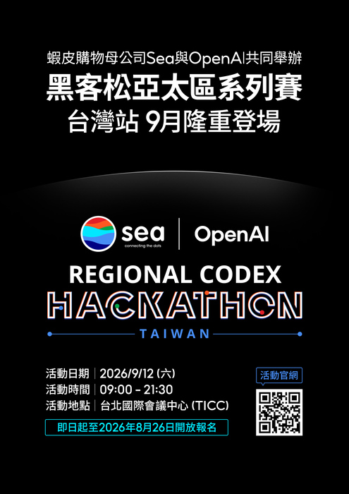 2026 Sea X OpenAI Regional Codex Hackathon 