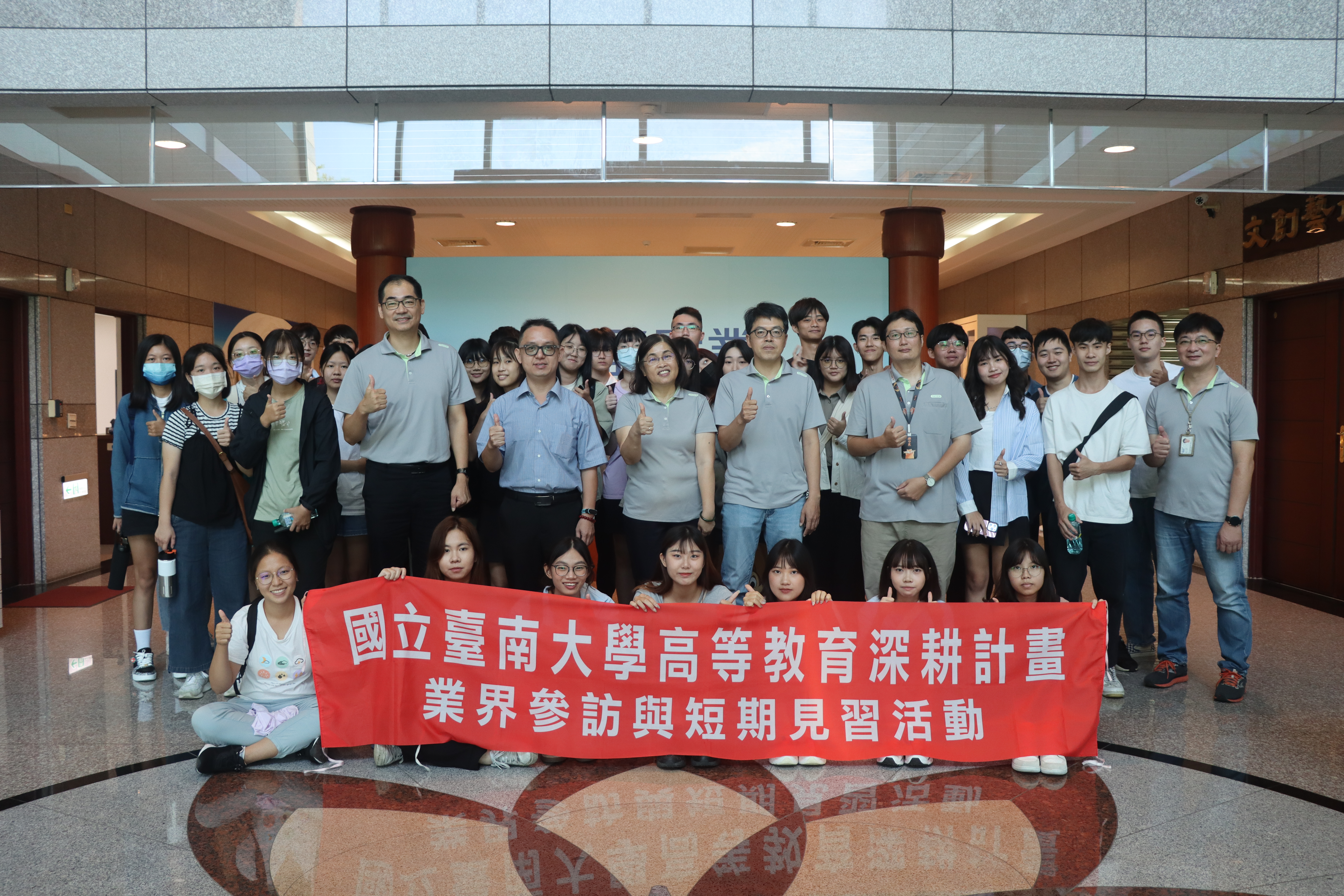 台鹽生技實地參訪